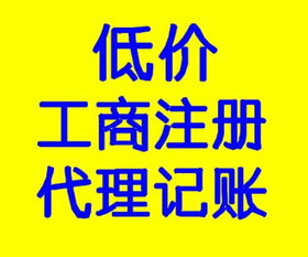 昆明2017年最新注冊廣告設(shè)計公司流程及費用解析