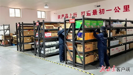 挑起為農&ldquo;扁擔&rdquo; 擦亮&ldquo;金字&rdquo;招牌--從&ldquo;靜寧模式&rdquo;看全省基層供銷合作社改革實踐